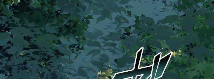 Sát Thủ Mạnh Nhất Chuyển Sinh Sang Thế Giới Khác 48 trang 20