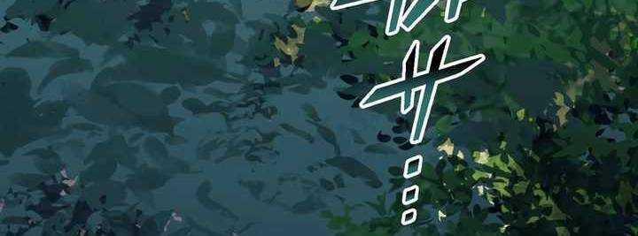 Sát Thủ Mạnh Nhất Chuyển Sinh Sang Thế Giới Khác 48 trang 21