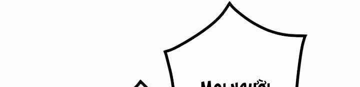 Sát Thủ Mạnh Nhất Chuyển Sinh Sang Thế Giới Khác 49 trang 280