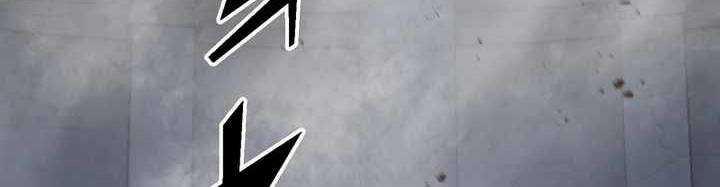 Sát Thủ Mạnh Nhất Chuyển Sinh Sang Thế Giới Khác 49 trang 534