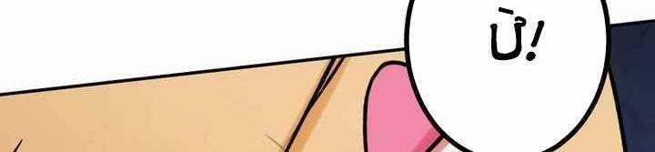 Sát Thủ Mạnh Nhất Chuyển Sinh Sang Thế Giới Khác 49 trang 73