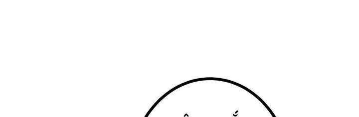 Sát Thủ Mạnh Nhất Chuyển Sinh Sang Thế Giới Khác 50 trang 338