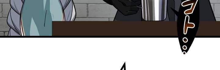 Sát Thủ Mạnh Nhất Chuyển Sinh Sang Thế Giới Khác 50 trang 391