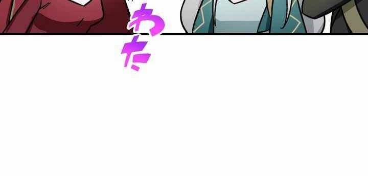 Sát Thủ Mạnh Nhất Chuyển Sinh Sang Thế Giới Khác 51 trang 174