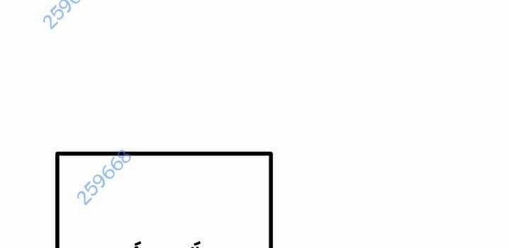 Sát Thủ Mạnh Nhất Chuyển Sinh Sang Thế Giới Khác 51 trang 9