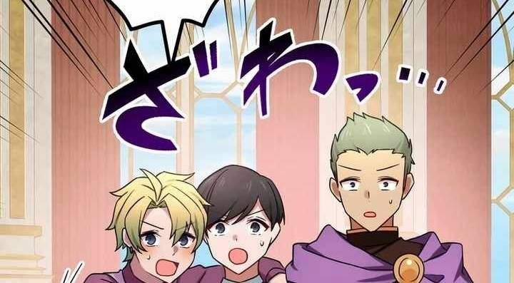 Sát Thủ Mạnh Nhất Chuyển Sinh Sang Thế Giới Khác 52 trang 118