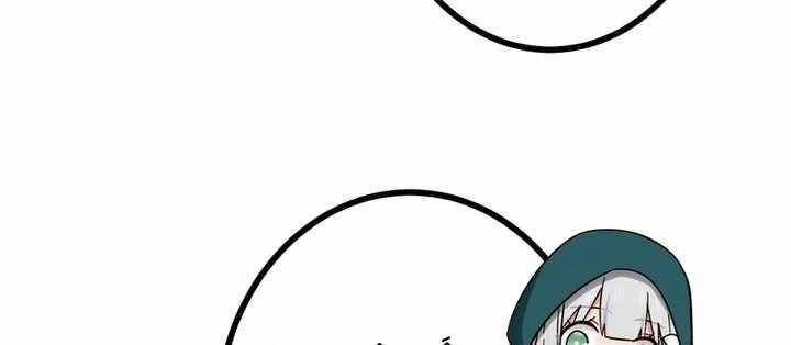 Sát Thủ Mạnh Nhất Chuyển Sinh Sang Thế Giới Khác 52 trang 254