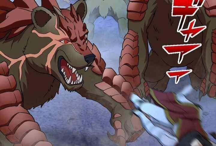 Sát Thủ Mạnh Nhất Chuyển Sinh Sang Thế Giới Khác 53 trang 241