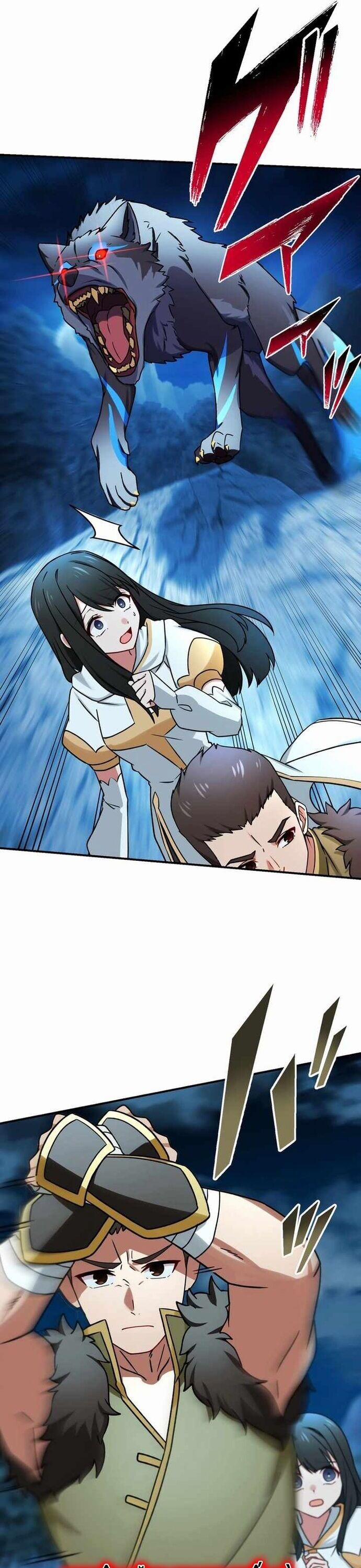 Sát Thủ Mạnh Nhất Chuyển Sinh Sang Thế Giới Khác 57 trang 13