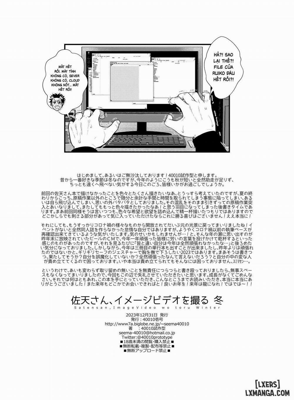 Saten-san, Image Video o Toru Winter 1 trang 32