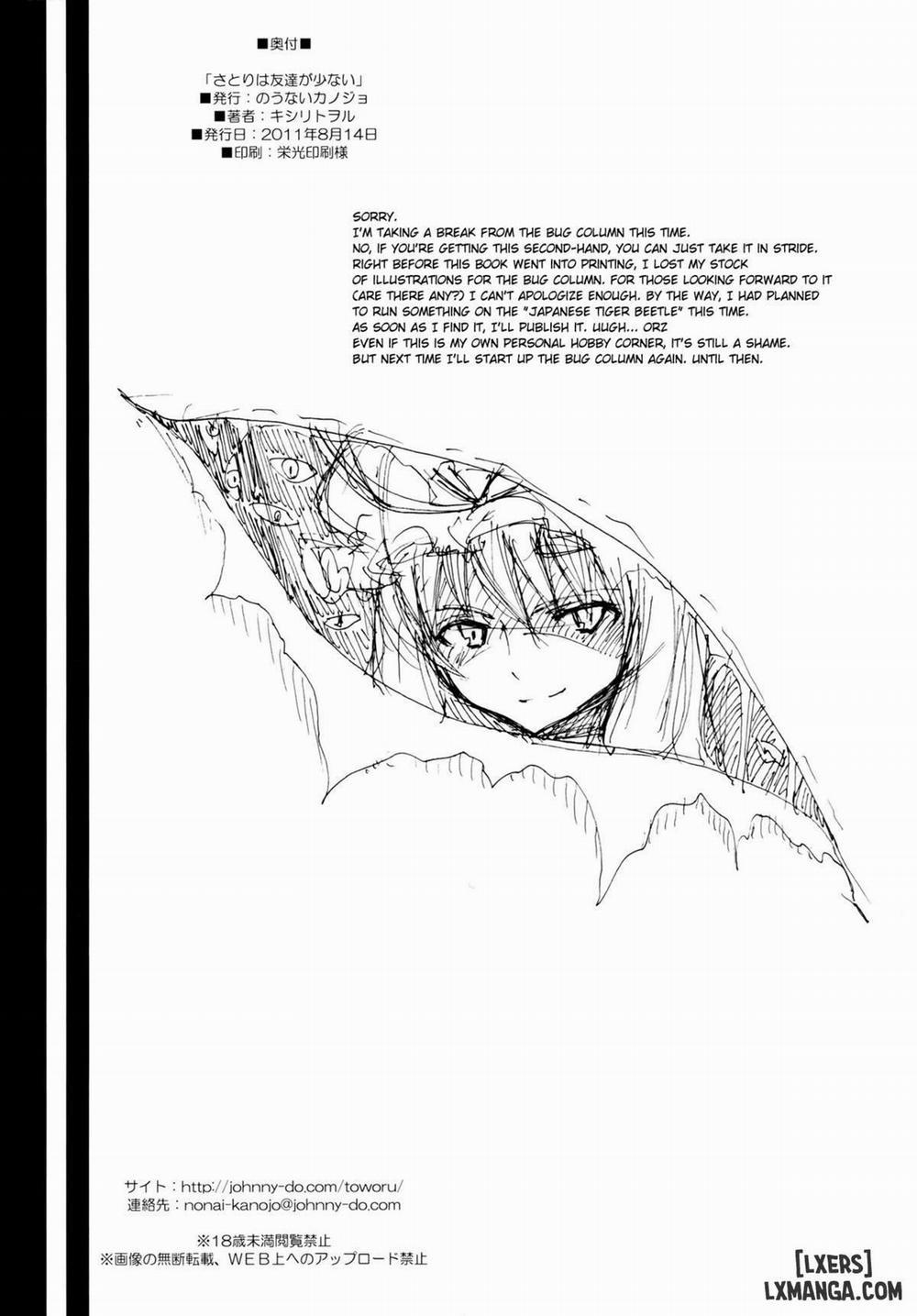 Satori Can't Make Many Friends Oneshot trang 30