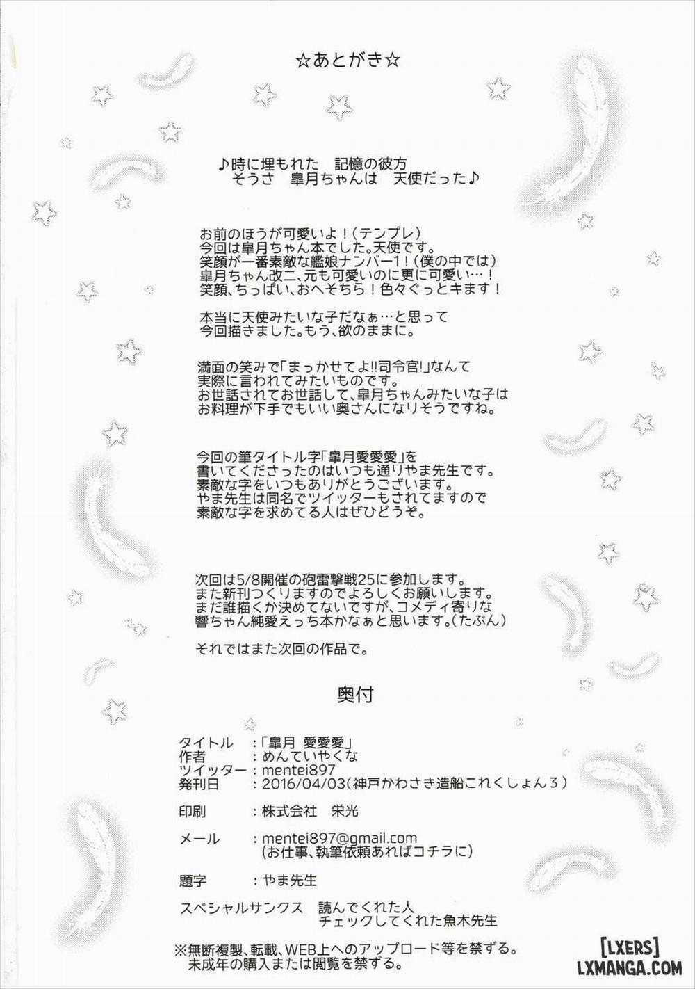 Satsuki Ai Ai Ai Oneshot trang 20