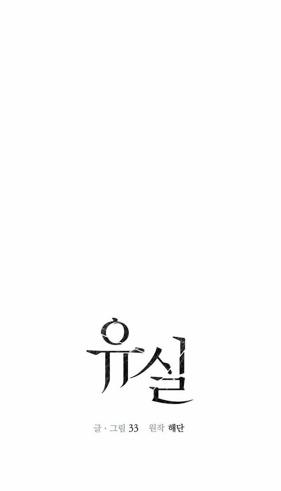 Sau Ánh Hào Quang 15 trang 40