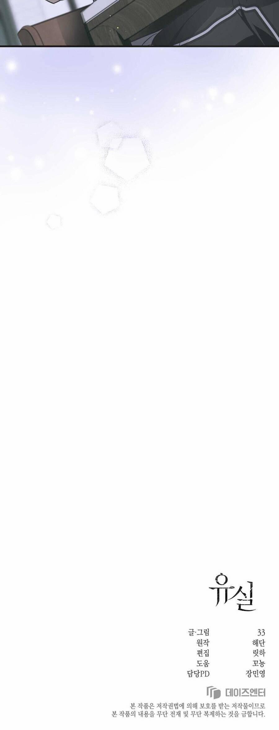 Sau Ánh Hào Quang 15 trang 72