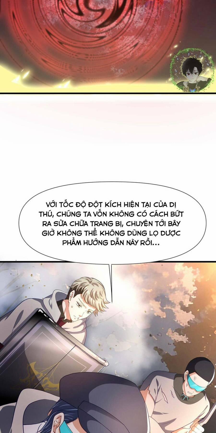 Sau Khi Kết Hợp Với Nữ Thần, Ta Bất Khả Chiến Bại! 10 trang 27