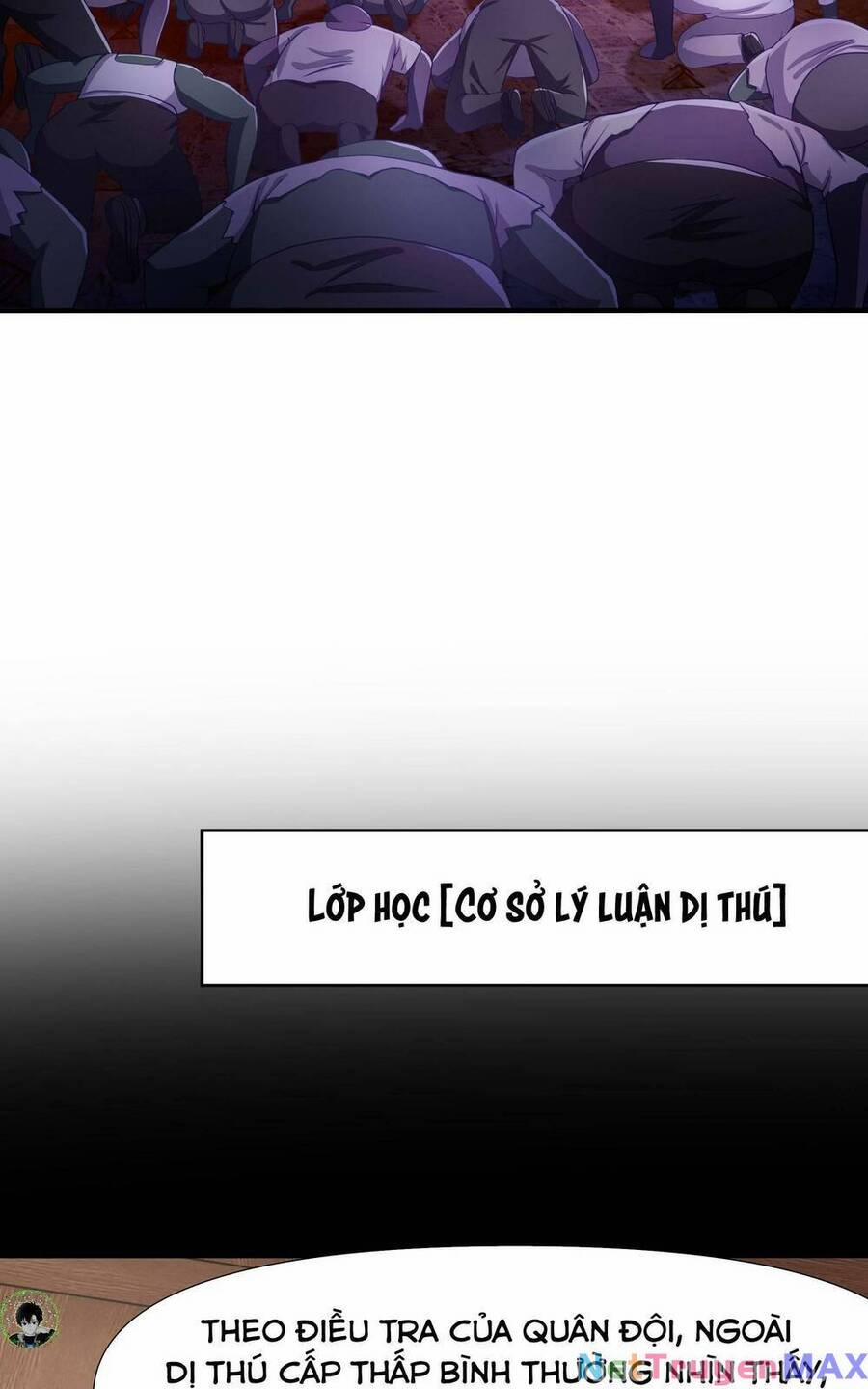 Sau Khi Kết Hợp Với Nữ Thần, Ta Bất Khả Chiến Bại! 12 trang 5