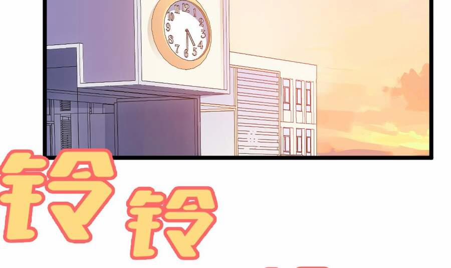 Sau Khi Thân Phận Đại Lão Bị Bại Lộ 3 trang 24