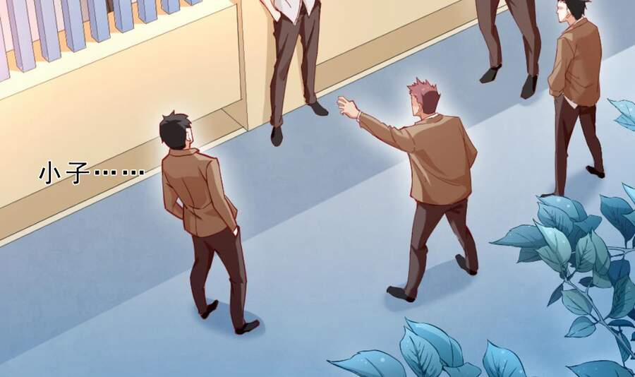 Sau Khi Thân Phận Đại Lão Bị Bại Lộ 3 trang 45