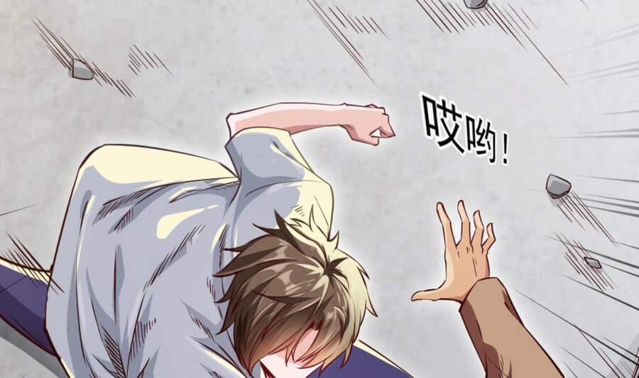 Sau Khi Thân Phận Đại Lão Bị Bại Lộ 4 trang 13