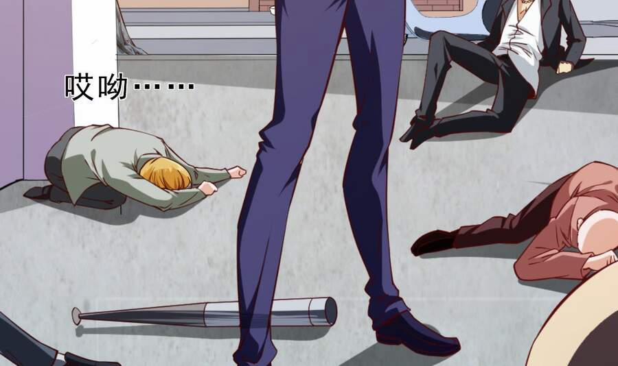 Sau Khi Thân Phận Đại Lão Bị Bại Lộ 4 trang 45