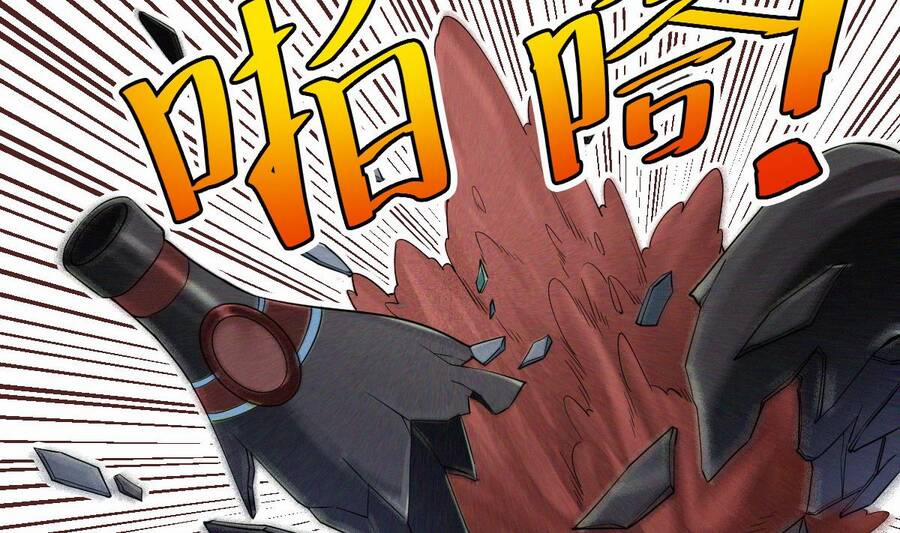 Sau Khi Thân Phận Đại Lão Bị Bại Lộ 8 trang 2