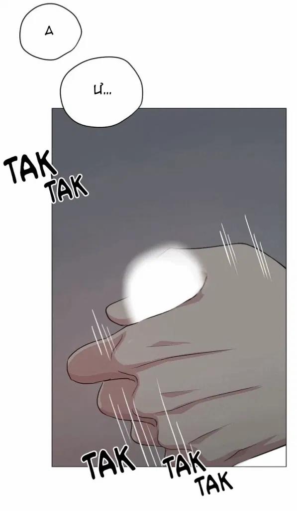 Sâu 11 trang 37