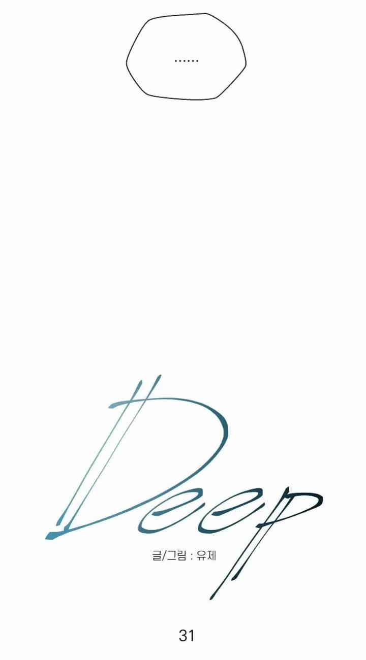 Sâu 31 trang 7