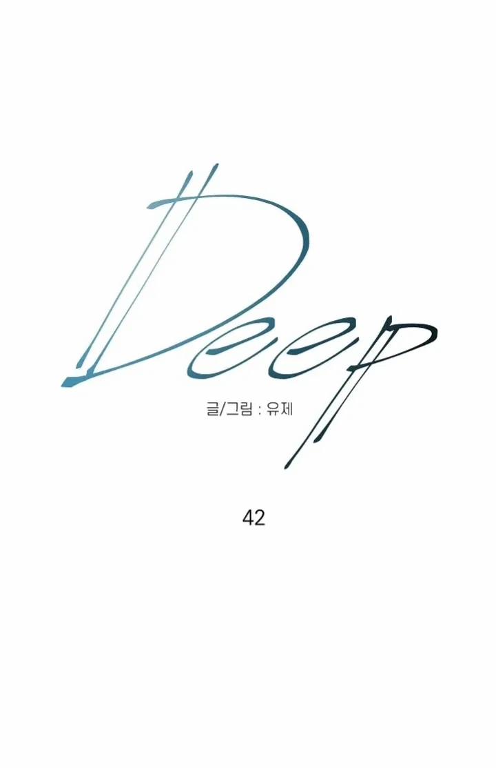 Sâu 42 trang 48