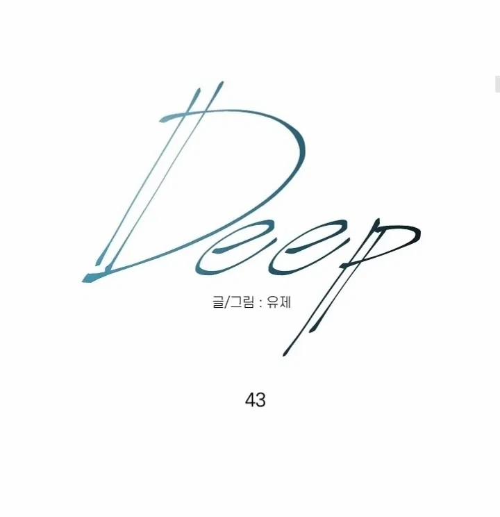 Sâu 43 trang 6