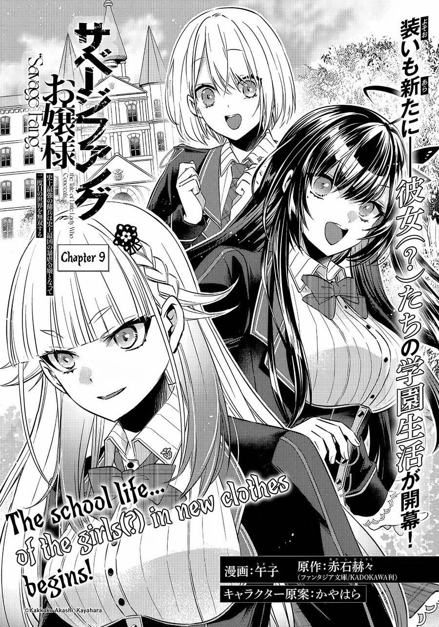 Savage Fang Ojou-Sama: Shijou Saikyou No Youhei Wa Shijou Saikyou No Bougyaku Reijou To Natte Ni Dome No Sekai O Musou Suru 9 trang 2