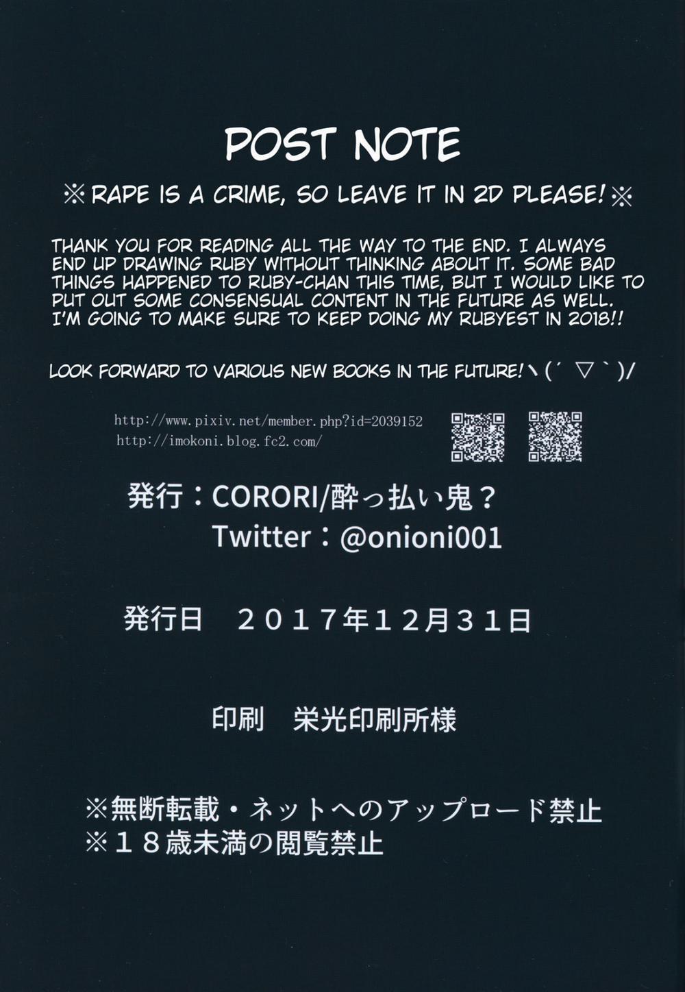 Save Me Onee-chan! (Love Live! Sunshine!!) Oneshot trang 20