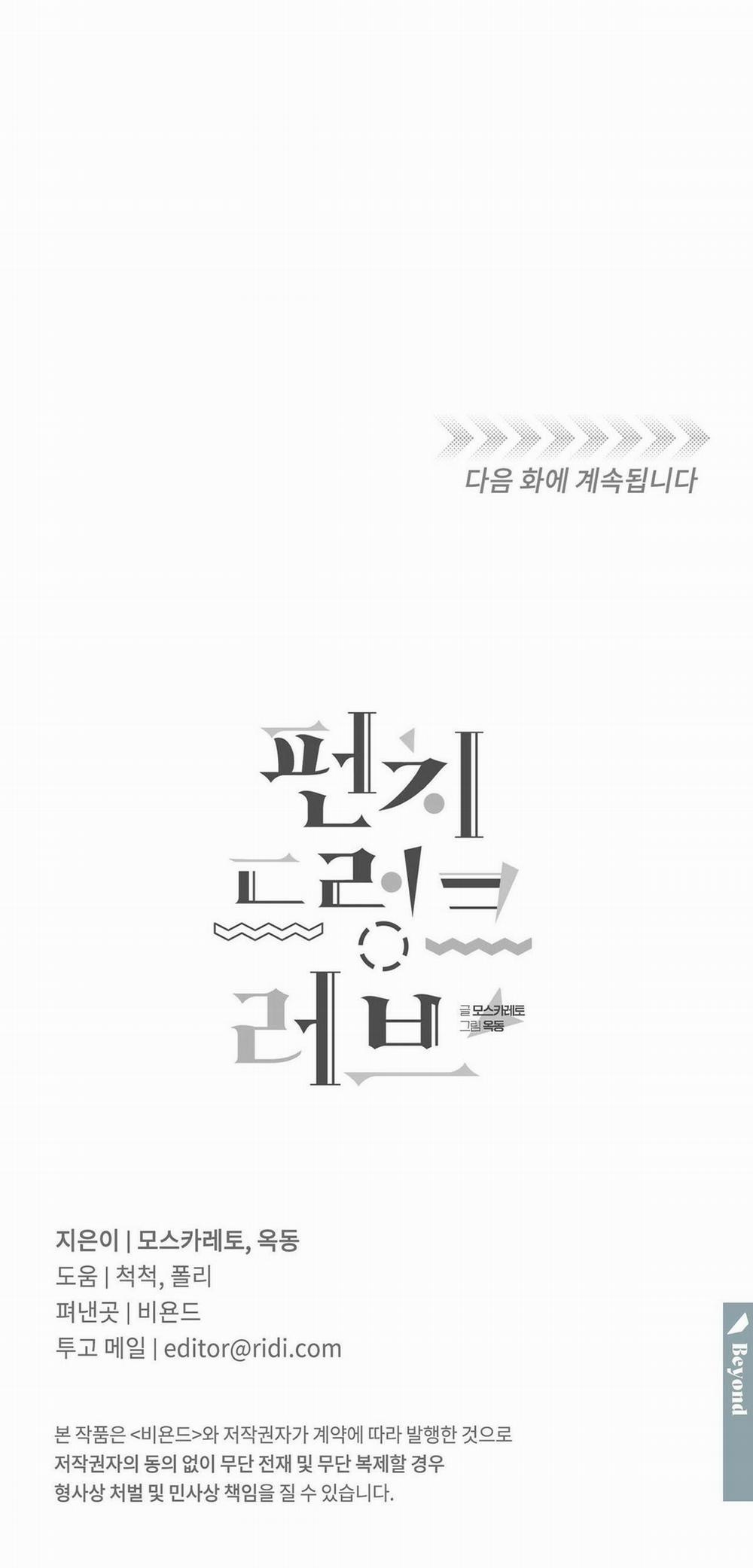 Say Tình 29 trang 80