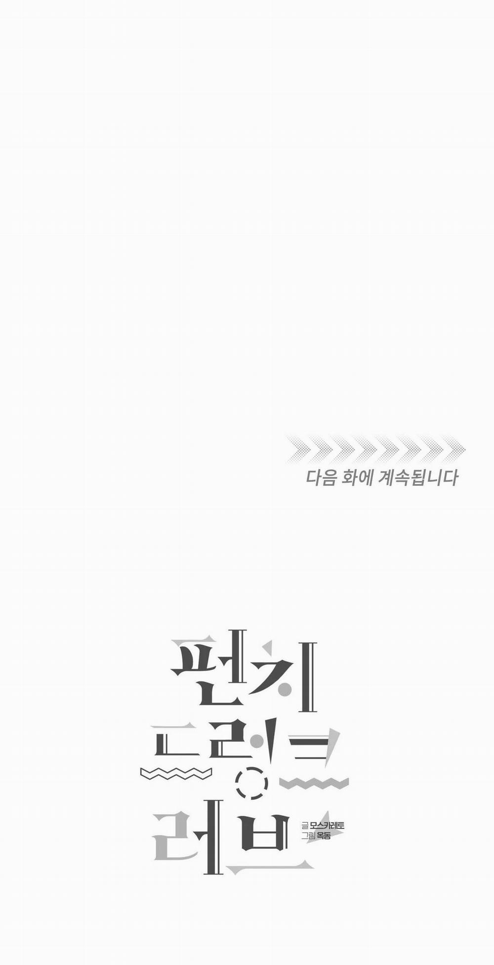 Say Tình 34 trang 64