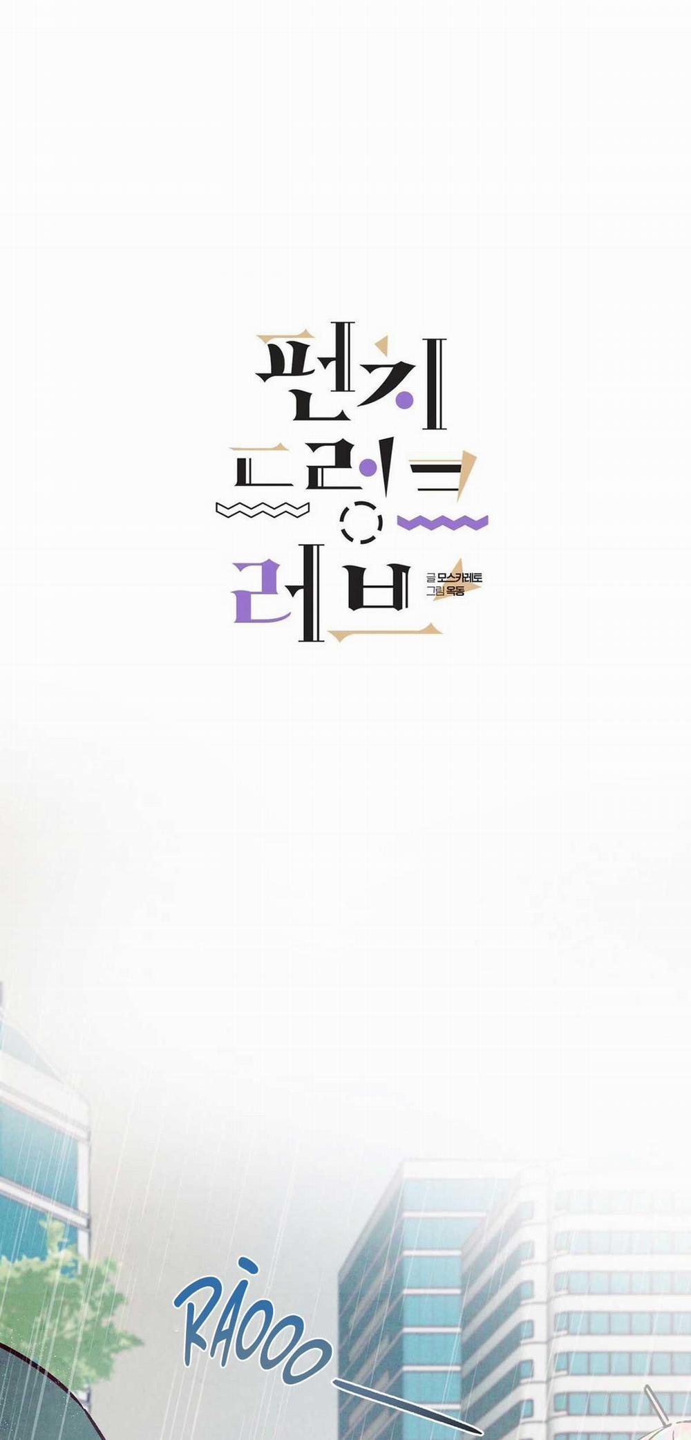 Say Tình 40 trang 12