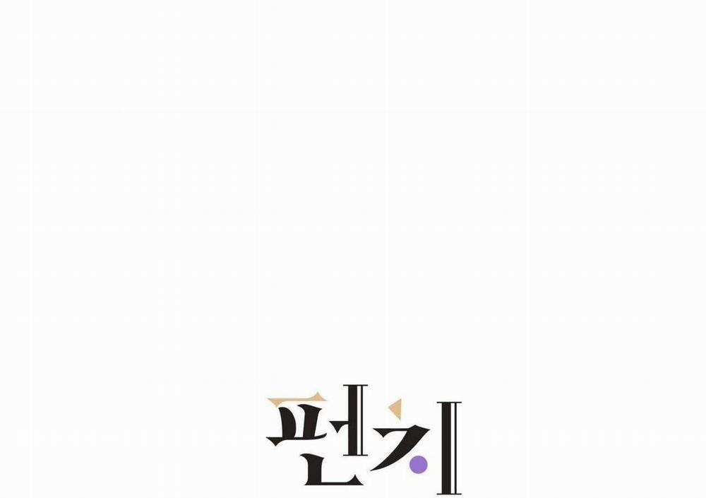 Say Tình 51 trang 1