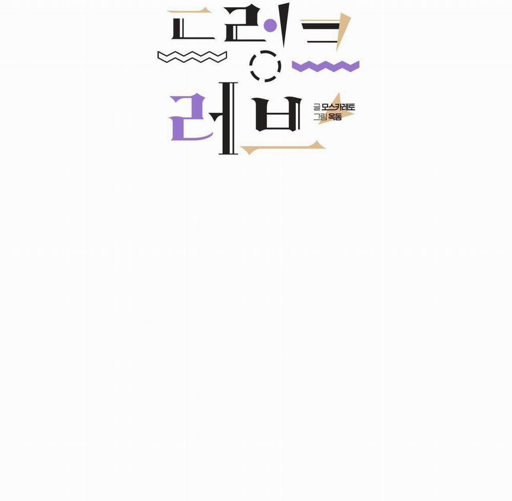 Say Tình 57 trang 33