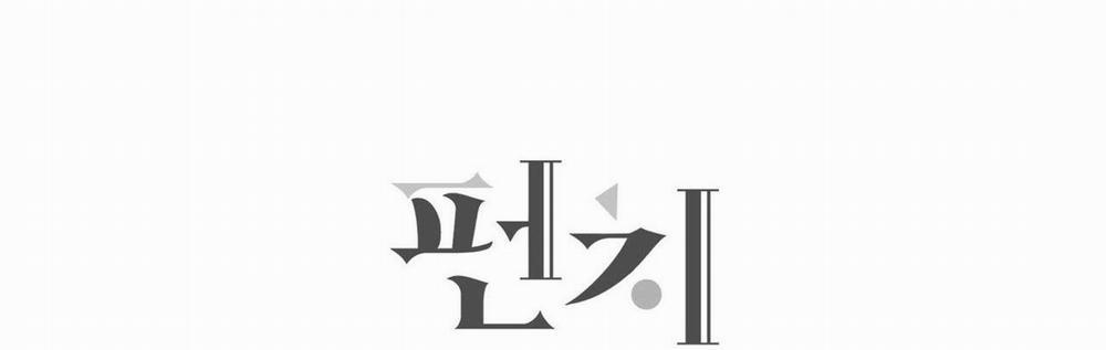 Say Tình 68 trang 101