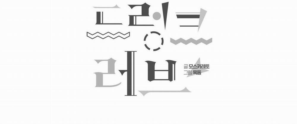 Say Tình 68 trang 102