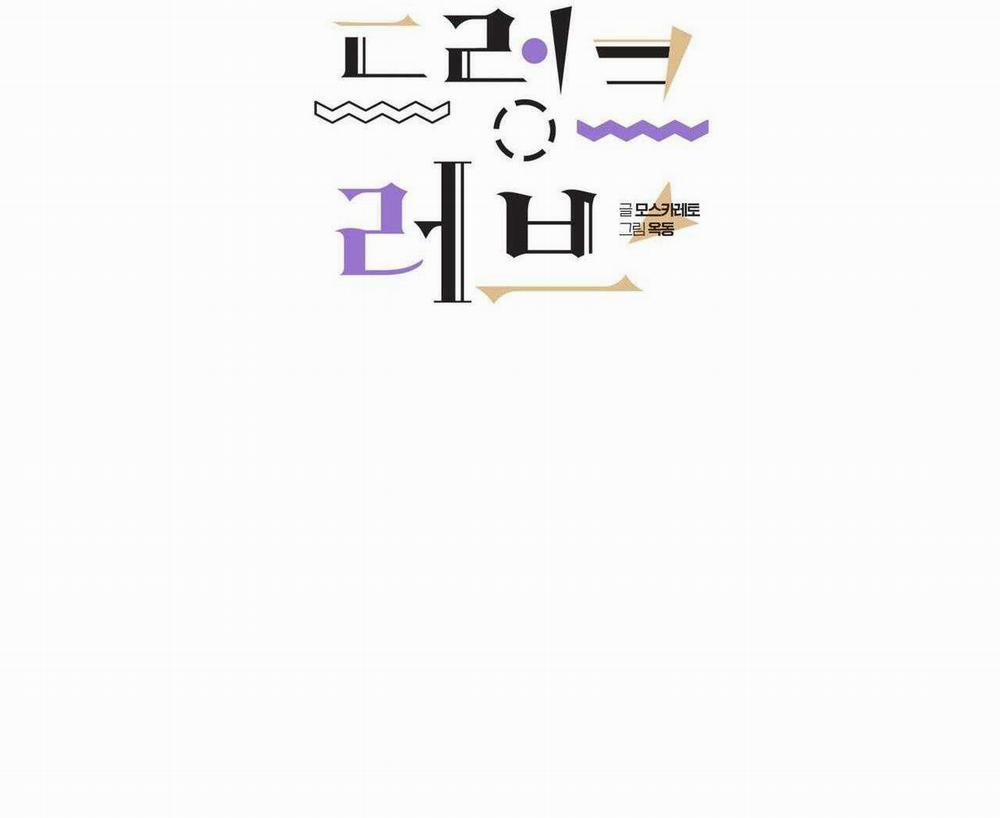 Say Tình 69 trang 44