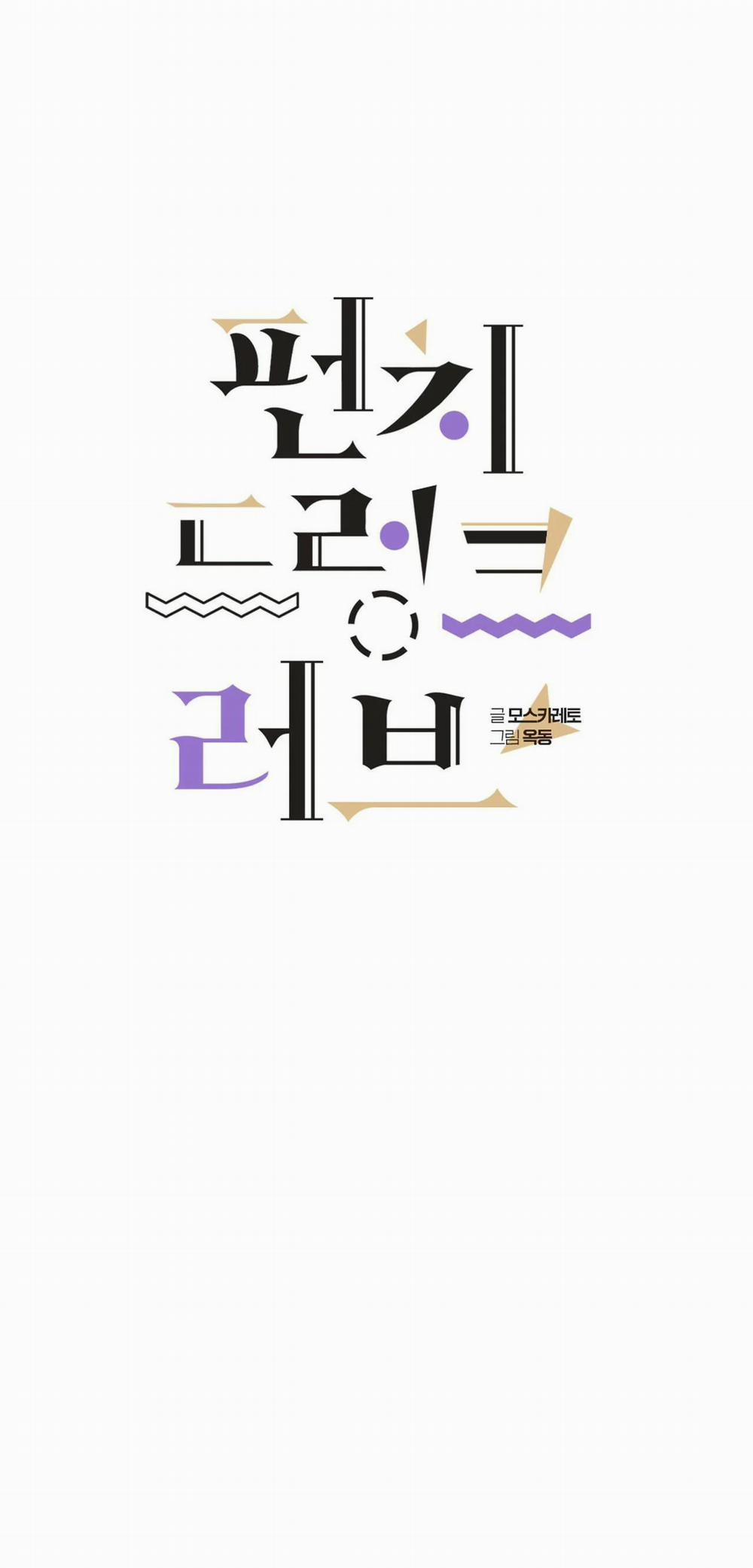 Say Tình 7 trang 10