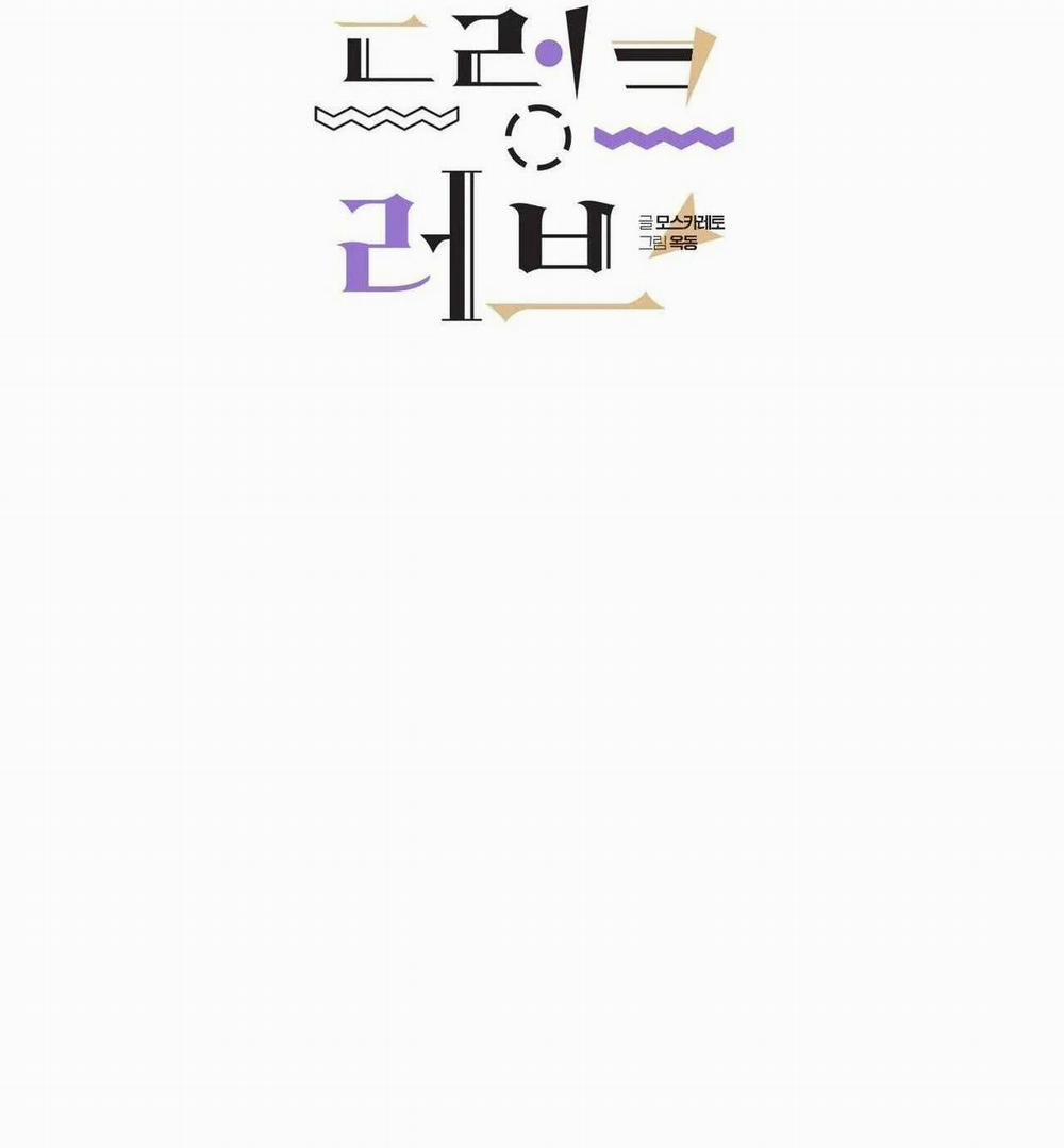 Say Tình 78 trang 4