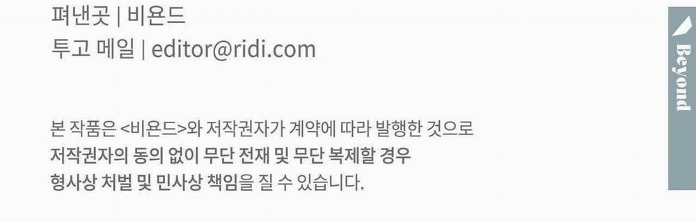 Say Tình 78 trang 75