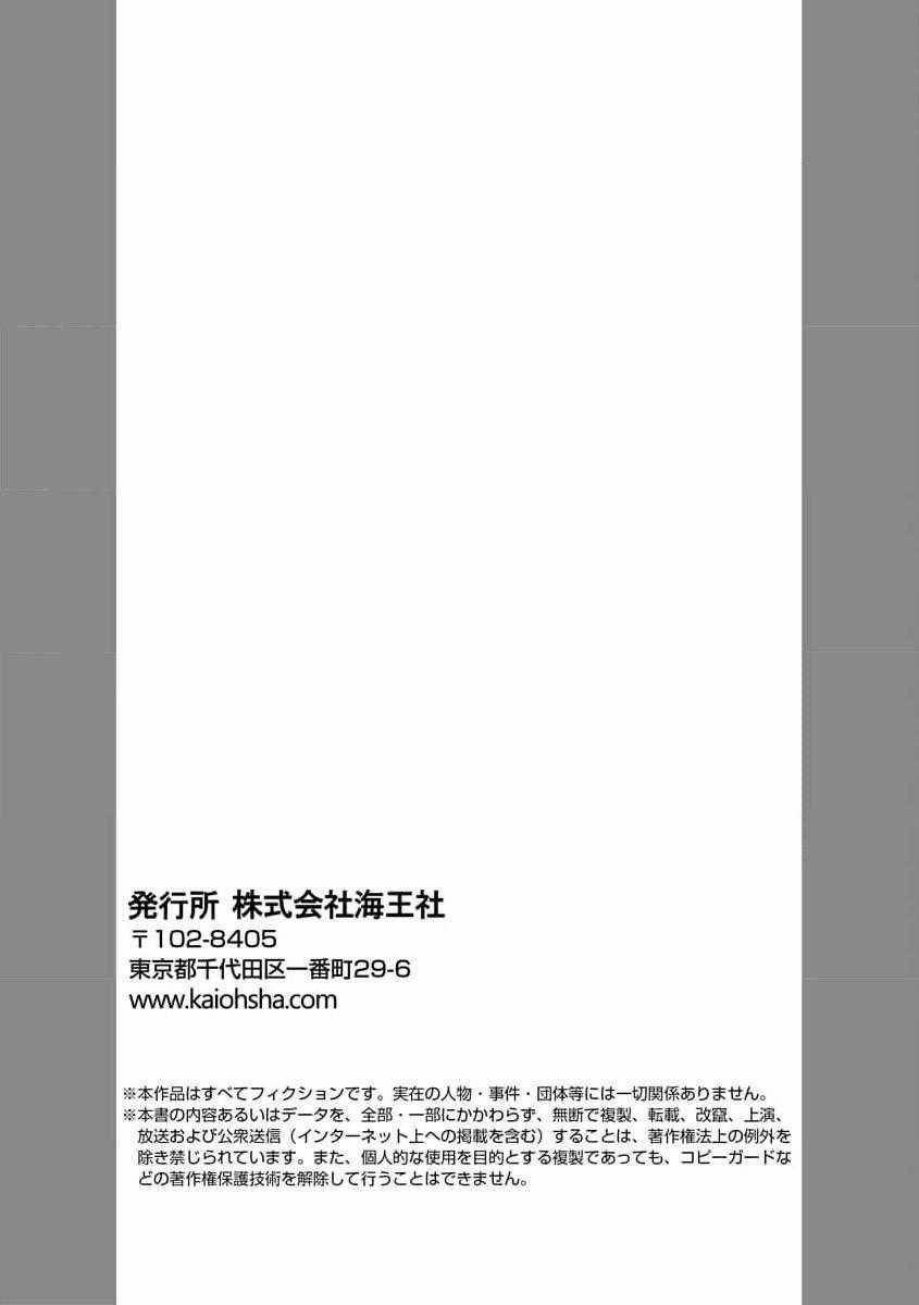 Say Tình 80 trang 40