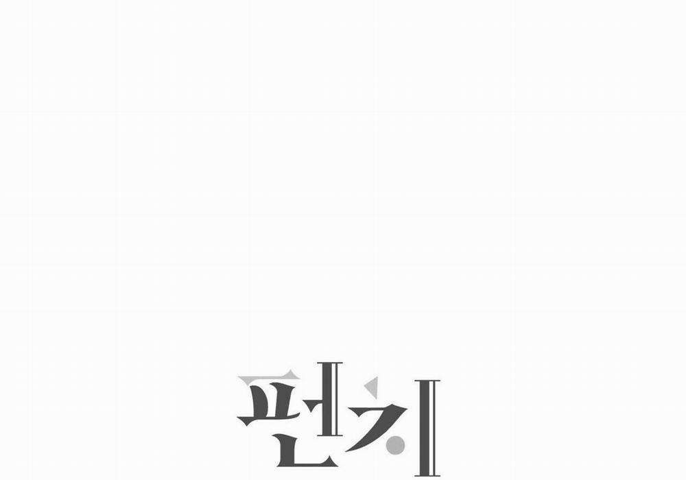 Say Tình 83 trang 119