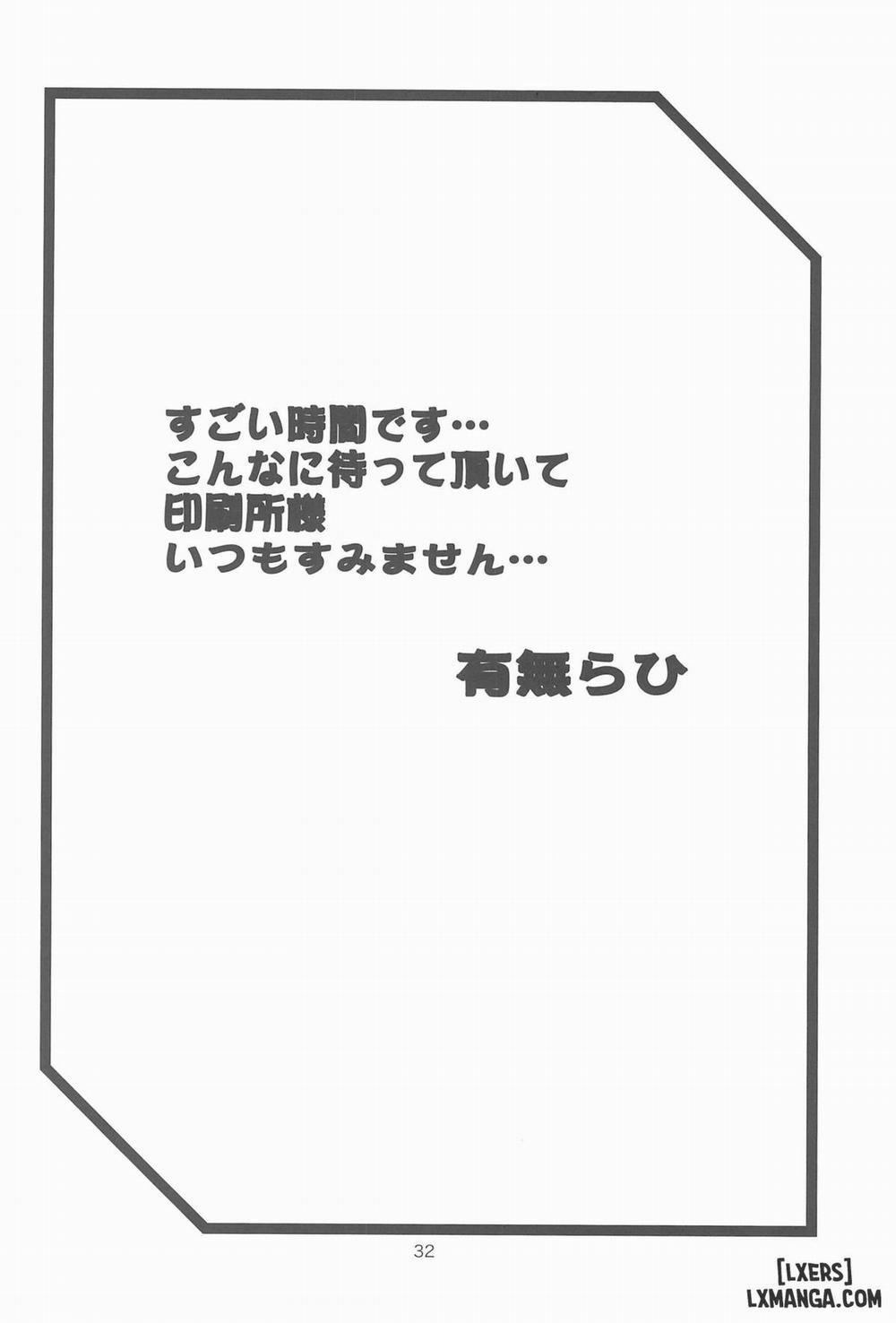 Sayoko Saneisho 3 END trang 31