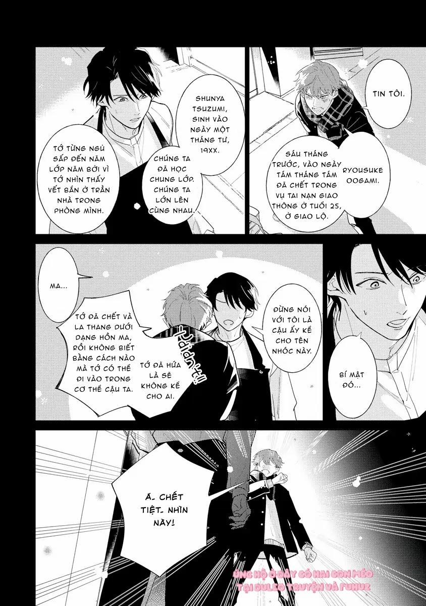Sayonara no Moment 1 trang 12