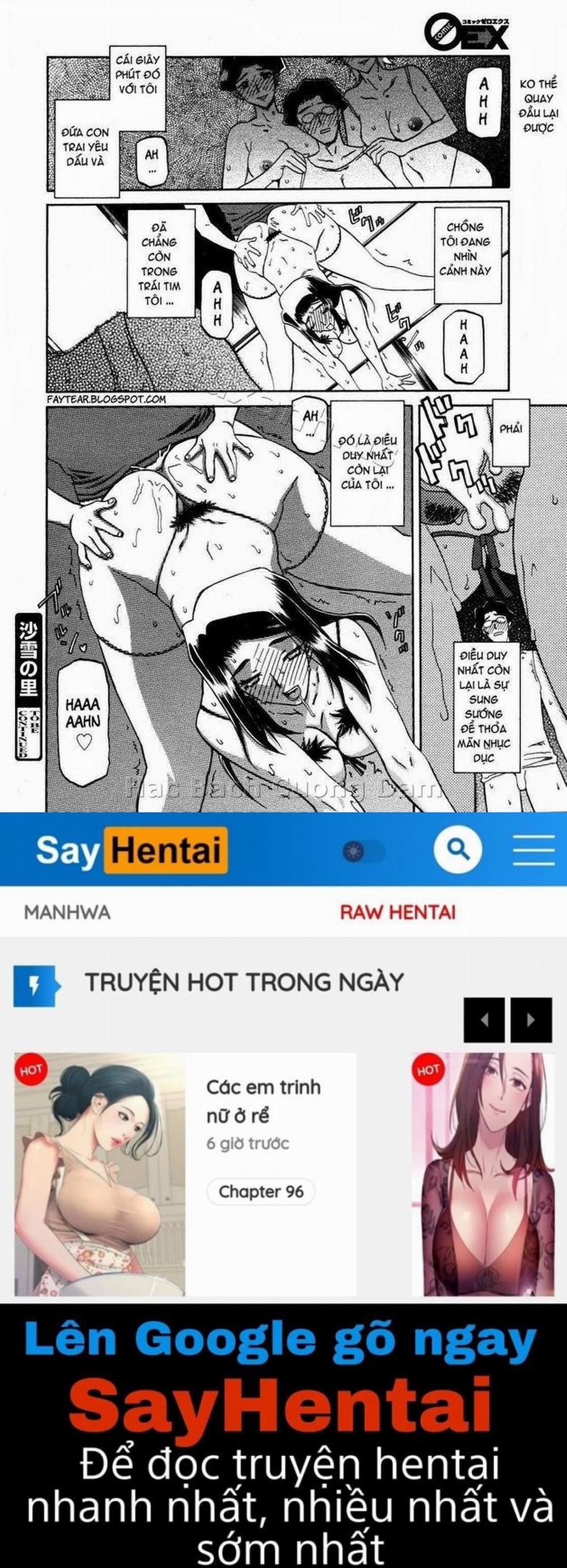 Sayuki no Sato 11 trang 15