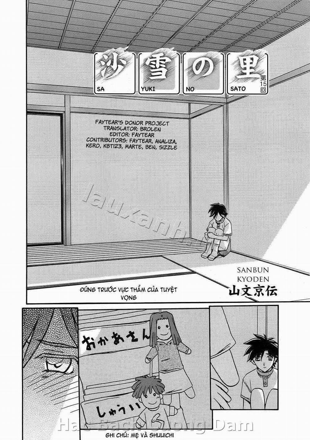 Sayuki no Sato 14 trang 1