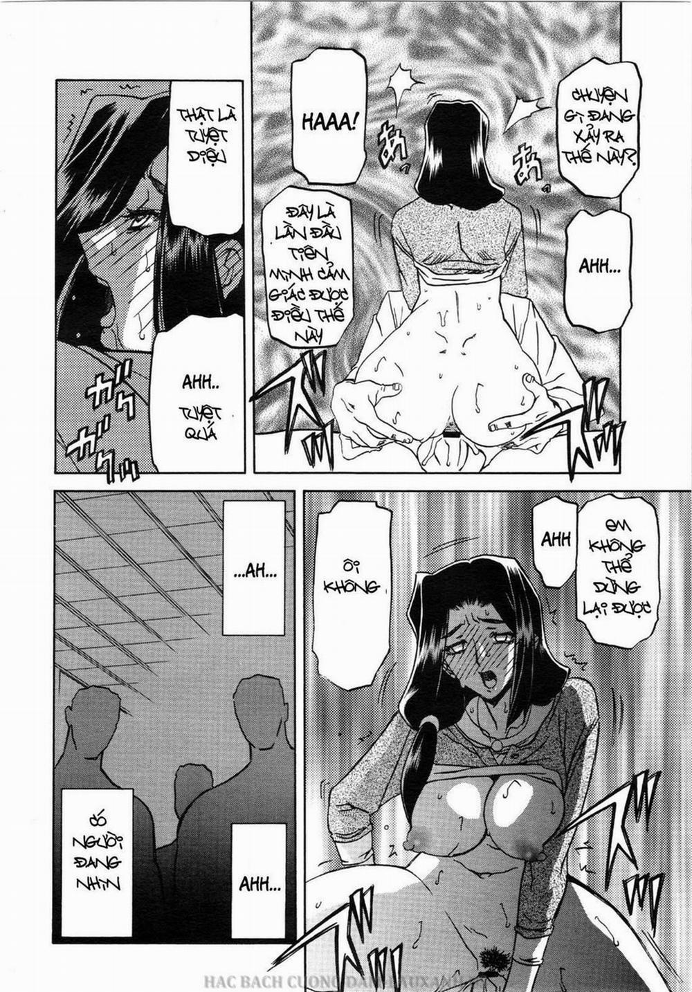 Sayuki no Sato 2 trang 13