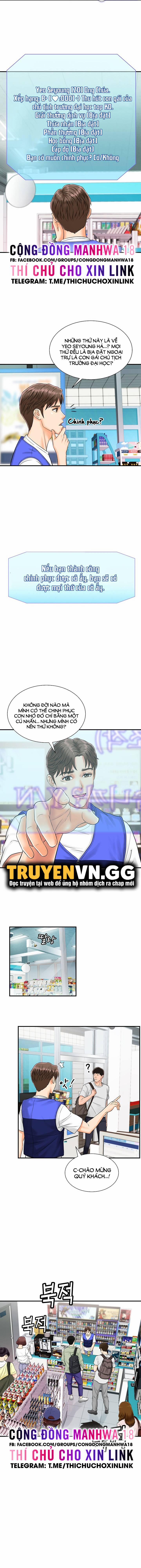 Scan Em Đi 1 trang 12